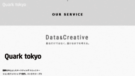 What Quark.tokyo website looked like in 2018 (6 years ago)
