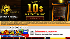 What Q.xrutor.org website looked like in 2018 (5 years ago)