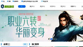 What Quxuan.com website looked like in 2018 (5 years ago)