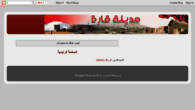 What Qarah.com website looked like in 2018 (5 years ago)
