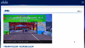 What Qianxi.cn website looked like in 2018 (5 years ago)