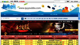 What Quyoubbs.com website looked like in 2018 (5 years ago)