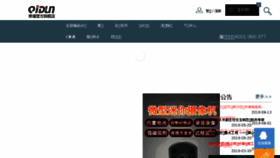 What Qidun.cc website looked like in 2018 (5 years ago)