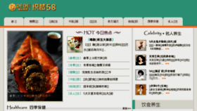 What Qingons.com website looked like in 2018 (5 years ago)