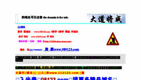 What Qw456.com website looked like in 2018 (7 years ago)