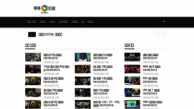 What Qooqootv.pro website looked like in 2018 (5 years ago)