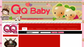 What Qqbabyshop.com website looked like in 2018 (5 years ago)