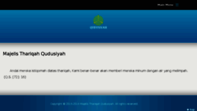 What Qudusiyah.org website looked like in 2018 (5 years ago)