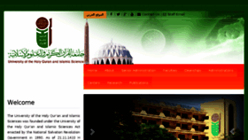 What Quran-unv.edu.sd website looked like in 2018 (5 years ago)