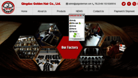 What Qdgoldenhair.com website looked like in 2018 (5 years ago)
