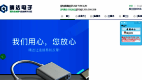 What Qingdael.com website looked like in 2018 (5 years ago)