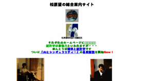 What Qmss.jp website looked like in 2018 (5 years ago)