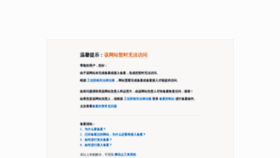 What Qizhongba.com website looked like in 2018 (5 years ago)