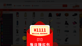 What Qiang100.com website looked like in 2018 (5 years ago)