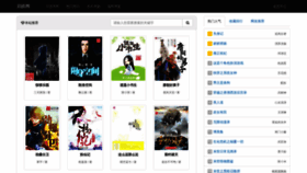 What Qihaoqihao.com website looked like in 2018 (5 years ago)