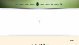 What Quran-edu.com website looked like in 2018 (5 years ago)