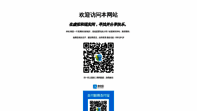 What Qxj.cn website looked like in 2018 (5 years ago)