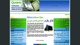 What Quranictopics.com website looked like in 2018 (5 years ago)