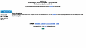 What Qilinshou.com website looked like in 2018 (5 years ago)