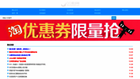 What Qqxingqiu.com website looked like in 2018 (5 years ago)
