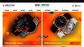What Qq-watch.com.ua website looked like in 2018 (5 years ago)