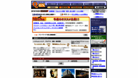 What Q-jin.ne.jp website looked like in 2018 (5 years ago)