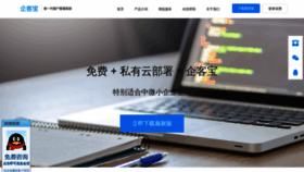 What Qikebao.com website looked like in 2018 (5 years ago)