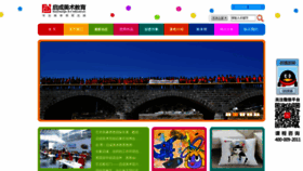 What Qcart.cn website looked like in 2018 (5 years ago)