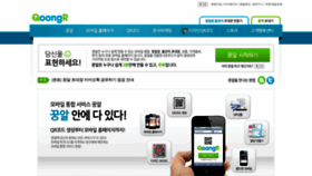 What Qoongr.co.kr website looked like in 2018 (5 years ago)
