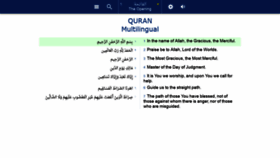 What Quranwow.com website looked like in 2018 (5 years ago)