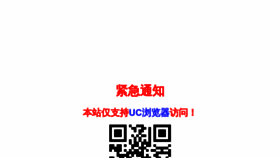 What Quanjiwang.cc website looked like in 2018 (6 years ago)