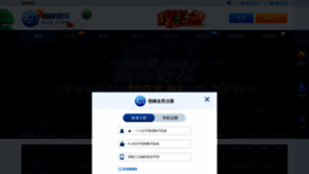 What Qianxianhuinong.com website looked like in 2019 (5 years ago)