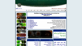 What Qadatona.org website looked like in 2019 (5 years ago)