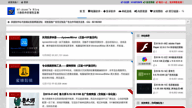 What Qiuquan.cc website looked like in 2019 (7 years ago)