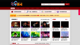 What Qqpao.com website looked like in 2019 (5 years ago)