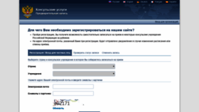 What Q.midpass.ru website looked like in 2019 (7 years ago)