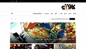 What Qawaii.me website looked like in 2019 (5 years ago)