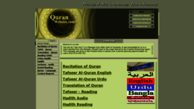 What Quranwebsite.com website looked like in 2019 (5 years ago)