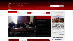 What Qahana.am website looked like in 2019 (7 years ago)