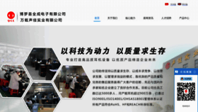 What Qcl.com.cn website looked like in 2019 (5 years ago)