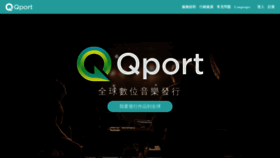 What Qport.com.tw website looked like in 2019 (5 years ago)