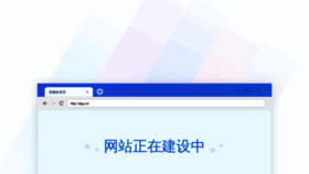 What Qbg.cn website looked like in 2019 (5 years ago)