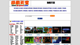 What Qk-gamer.com website looked like in 2019 (5 years ago)