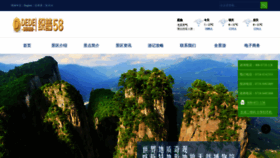 What Qqchem.cn website looked like in 2019 (5 years ago)