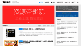 What Qianfangzy.com website looked like in 2019 (5 years ago)