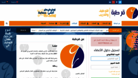What Qurtobasd.com website looked like in 2019 (4 years ago)