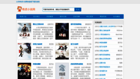 What Qihu5.com website looked like in 2019 (5 years ago)