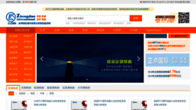 What Qqfx.com.cn website looked like in 2019 (4 years ago)