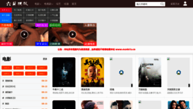 What Qw6e3.cn website looked like in 2019 (5 years ago)