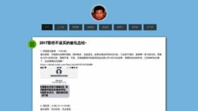 What Qihuawu.com website looked like in 2019 (4 years ago)